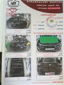 تويوتا كراون